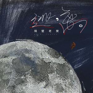 少萝裸体🔞🔞🔞黑料
